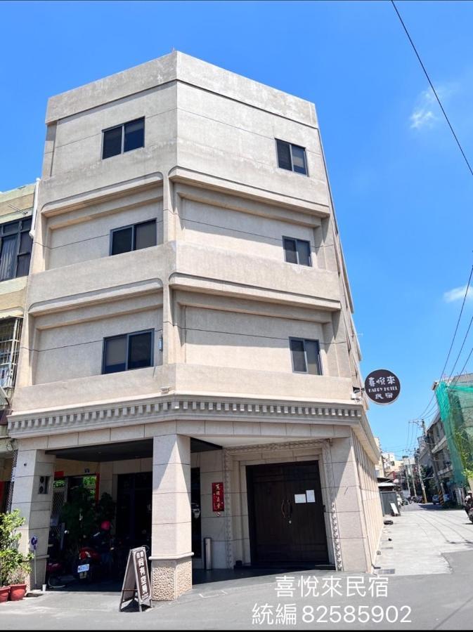 Happy Hostel Lukang Exterior foto