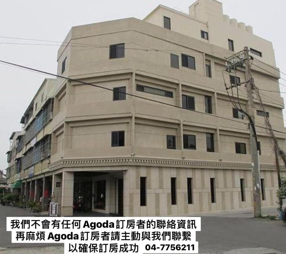 Happy Hostel Lukang Exterior foto